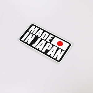 Sticker MADE IN JAPAN, drapeau japonais, 6,1cmx12,1cm